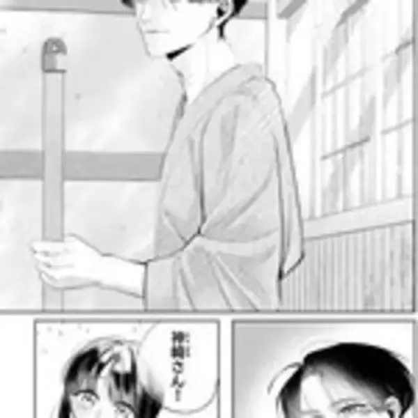 条件は毎日キスの同居生活!?　無自覚イケメンな神様とのラブコメ『神崎さん、ツノ出てますっ!?』