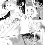 条件は毎日キスの同居生活!?　無自覚イケメンな神様とのラブコメ『神崎さん、ツノ出てますっ!?』