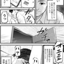 しがない不動産屋、闇バイトで成り上がる。心優しい老人が世紀の大悪党へと登り詰める『リアルター』