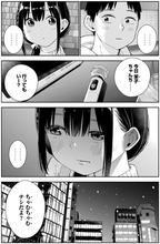 でも私……変態なの。ラブラブだけとエッチはおあずけな彼女から衝撃の提案!!