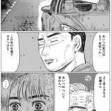 『頭文字D』『MFゴースト』の世界が重なり合う──真・公道最速伝説！『昴と彗星』