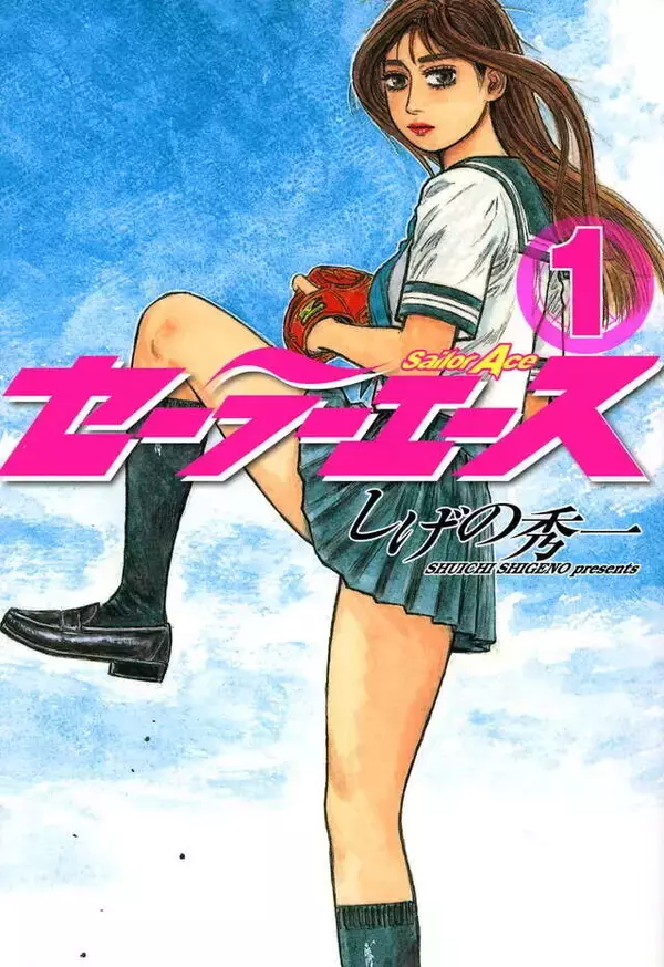 「『頭文字D』『MFゴースト』の世界が重なり合う──真・公道最速伝説！『昴と彗星』」の画像