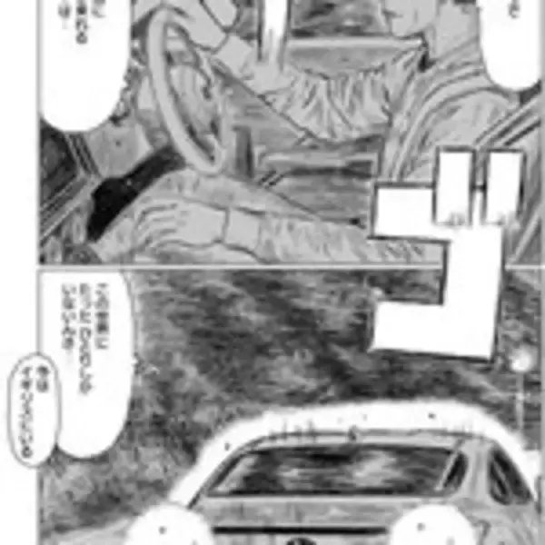 「『頭文字D』『MFゴースト』の世界が重なり合う──真・公道最速伝説！『昴と彗星』」の画像