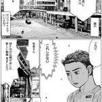 『頭文字D』『MFゴースト』の世界が重なり合う──真・公道最速伝説！『昴と彗星』