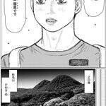 『頭文字D』『MFゴースト』の世界が重なり合う──真・公道最速伝説！『昴と彗星』