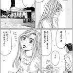 『頭文字D』『MFゴースト』の世界が重なり合う──真・公道最速伝説！『昴と彗星』