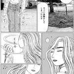 『頭文字D』『MFゴースト』の世界が重なり合う──真・公道最速伝説！『昴と彗星』