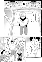 愛が重すぎる謎多き古参ファン!?　 とある漫画の謎をめぐる宇宙一の青春譚