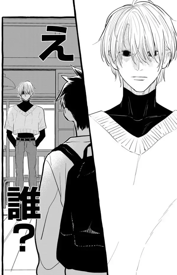 「愛が重すぎる謎多き古参ファン!?　 とある漫画の謎をめぐる宇宙一の青春譚」の画像