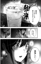 ジャパニーズウイスキーの世界。廃業寸前の蒸留所で幻のウイスキー復活を目指す！