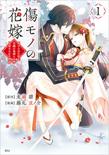 【異世界ヒロイン大感謝祭】オリジナルグッズプレゼントキャンペーン開催中！