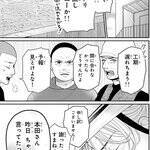 超ドSな天才建築家×今どきガールな施工管理技士の建築お仕事ラブ！『セコカン！』