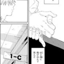 あなたの為に奏でた音が世界中を驚かせる!!　9本の指の天才少年がクラシックの頂点へ！『ラブソング』