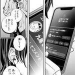 カワボで登録者急増中！ロリ猫VTuberの正体は生意気ショタ!?『おれは美少女VTuber』