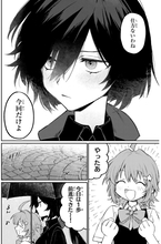 クーデレ魔女がピュアな乙女の初恋を全力応援！　尊さ2000%仲良しコメディ『ナキナギ』