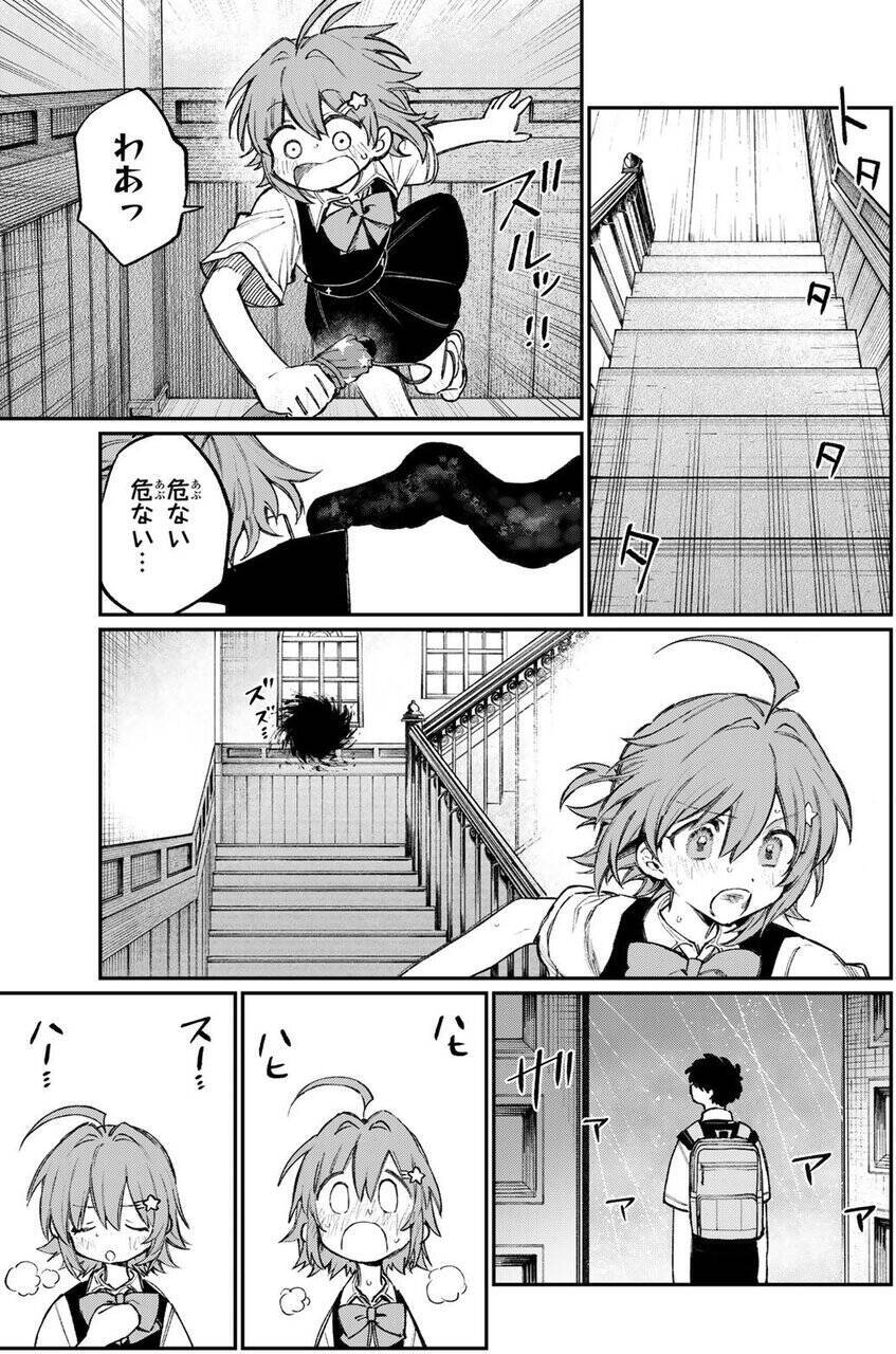 クーデレ魔女がピュアな乙女の初恋を全力応援！　尊さ2000%仲良しコメディ『ナキナギ』