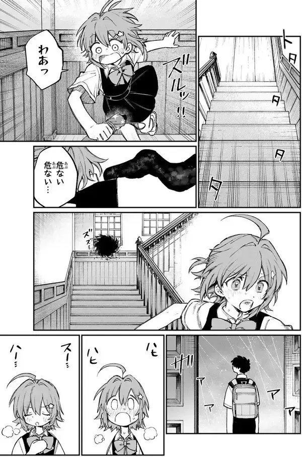 「クーデレ魔女がピュアな乙女の初恋を全力応援！　尊さ2000%仲良しコメディ『ナキナギ』」の画像