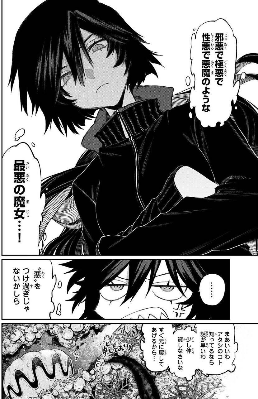 クーデレ魔女がピュアな乙女の初恋を全力応援！　尊さ2000%仲良しコメディ『ナキナギ』