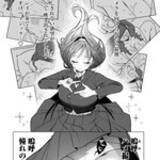 「ウルトラ超乳お嬢様、女子校内で妄想しまくり!?　桃色学園エロ・コメディ『乙女のおかず』」の画像3