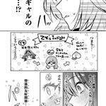 ウルトラ超乳お嬢様、女子校内で妄想しまくり!?　桃色学園エロ・コメディ『乙女のおかず』
