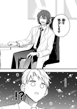 あなたの悩みに猫が効く！　副作用強めな猫たちが患者たちの人生を変えていく