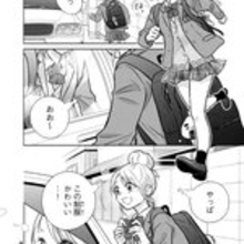 私は顔がわからない。だからみんなのことよく知りたい──相貌失認の香穂ちゃんの青春譚