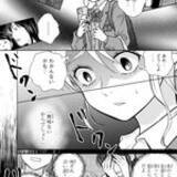 「私は顔がわからない。だからみんなのことよく知りたい──相貌失認の香穂ちゃんの青春譚」の画像2