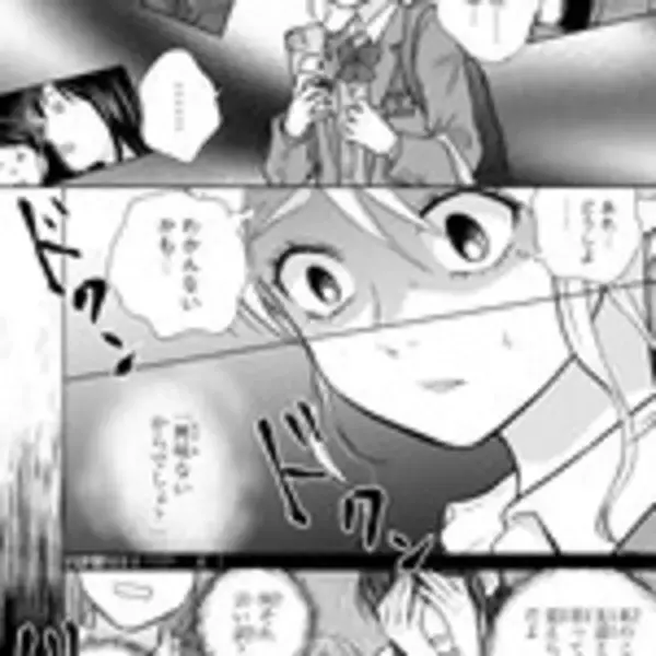 「私は顔がわからない。だからみんなのことよく知りたい──相貌失認の香穂ちゃんの青春譚」の画像