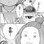 私は顔がわからない。だからみんなのことよく知りたい──相貌失認の香穂ちゃんの青春譚