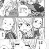 「私は顔がわからない。だからみんなのことよく知りたい──相貌失認の香穂ちゃんの青春譚」の画像4