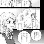 私は顔がわからない。だからみんなのことよく知りたい──相貌失認の香穂ちゃんの青春譚
