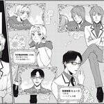 命と貞操の危機!?　BLゲームに転生した男子がバッドエンド回避に大奮闘!!