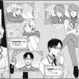 「命と貞操の危機!?　BLゲームに転生した男子がバッドエンド回避に大奮闘!!」の画像2