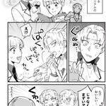 命と貞操の危機!?　BLゲームに転生した男子がバッドエンド回避に大奮闘!!