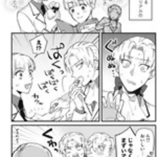 「命と貞操の危機!?　BLゲームに転生した男子がバッドエンド回避に大奮闘!!」の画像