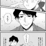 命と貞操の危機!?　BLゲームに転生した男子がバッドエンド回避に大奮闘!!