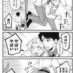 命と貞操の危機!?　BLゲームに転生した男子がバッドエンド回避に大奮闘!!
