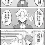 命と貞操の危機!?　BLゲームに転生した男子がバッドエンド回避に大奮闘!!