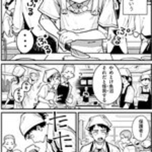 ポンコツだけど天才スラッガー！　プロ野球選手を夢見る女子高生の野球譚『ゆーあーすらっがー』