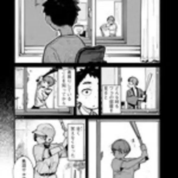「ポンコツだけど天才スラッガー！　プロ野球選手を夢見る女子高生の野球譚『ゆーあーすらっがー』」の画像