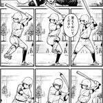 ポンコツだけど天才スラッガー！　プロ野球選手を夢見る女子高生の野球譚『ゆーあーすらっがー』