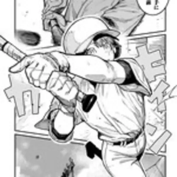 「ポンコツだけど天才スラッガー！　プロ野球選手を夢見る女子高生の野球譚『ゆーあーすらっがー』」の画像
