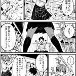 ポンコツだけど天才スラッガー！　プロ野球選手を夢見る女子高生の野球譚『ゆーあーすらっがー』