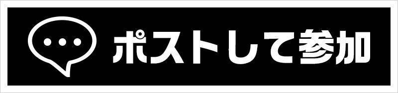 CLAMPの豪華ポストカードプレゼント！『CLOVER』カバー描き下ろし新装版刊行記念SNSキャンペーン！