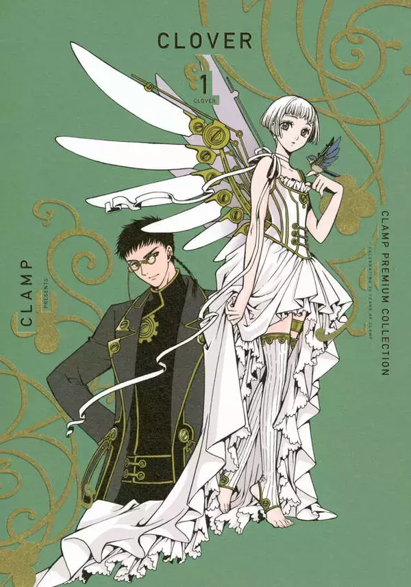 「CLAMPの豪華ポストカードプレゼント！『CLOVER』カバー描き下ろし新装版刊行記念SNSキャンペーン！」の画像