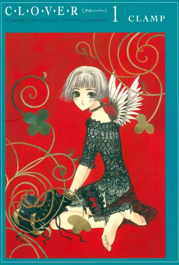 「CLAMPの豪華ポストカードプレゼント！『CLOVER』カバー描き下ろし新装版刊行記念SNSキャンペーン！」の画像