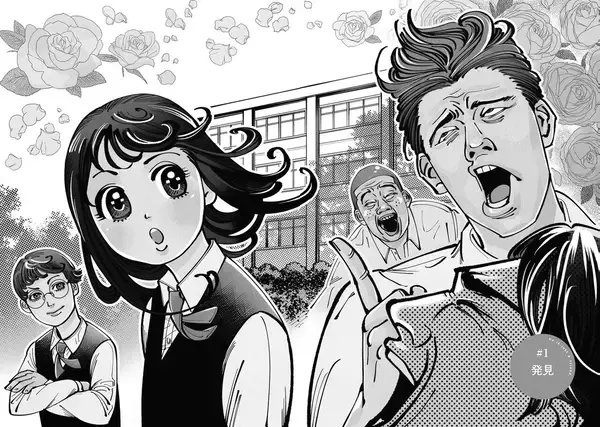 「絶対好きになんかならないから友達になってくださいっ!!　青春友愛コメディー『彼は友達』」の画像
