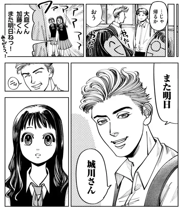 「絶対好きになんかならないから友達になってくださいっ!!　青春友愛コメディー『彼は友達』」の画像