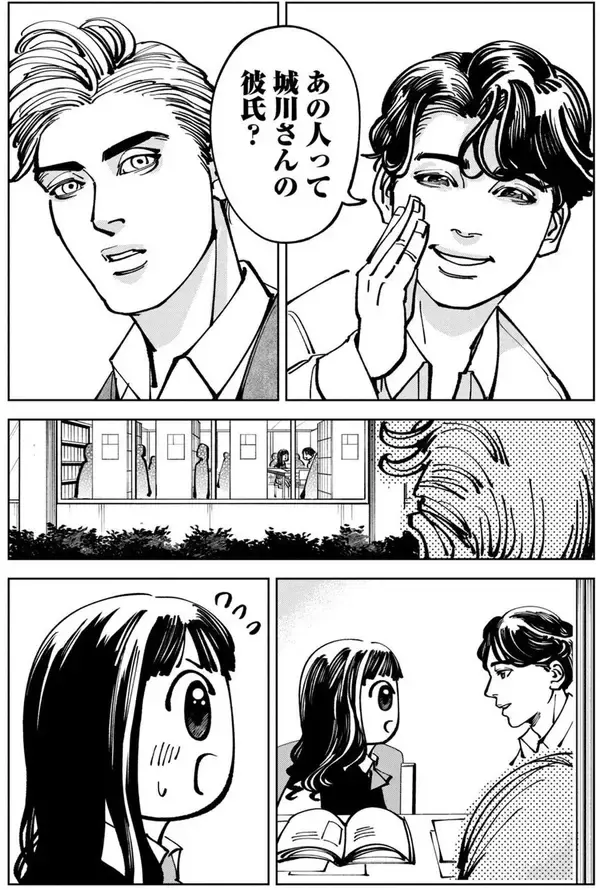 「絶対好きになんかならないから友達になってくださいっ!!　青春友愛コメディー『彼は友達』」の画像