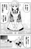「7億円あったら何する？　宝くじ1等当選から始まるガールズコメディ!!『ドリーム☆ジャンボ☆ガール』」の画像10